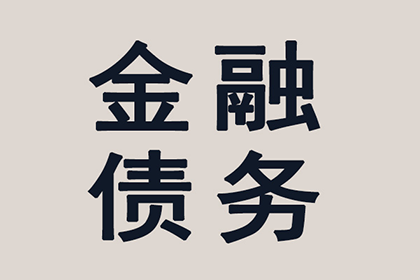 法院判决助力孙先生拿回70万装修尾款